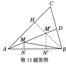 N第15题答图