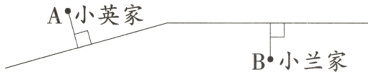 A小英家B小兰家
