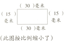 毫米30毫米此图按比例缩小了
