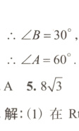4A58$\sqrt{3}$