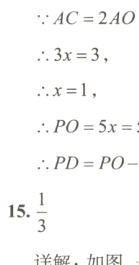 $\frac{1}{3}$15