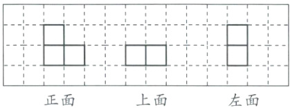 上面左面正面