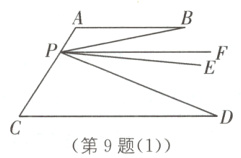 第9题1
