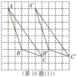 1frac191frac16第16题1