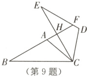 第9题