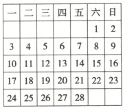 10111213141516171819202122232425262728