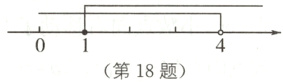 01第18题