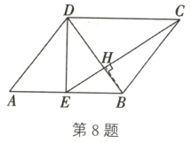 第8题