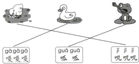 guguggg呱呱嘎嘎嘎