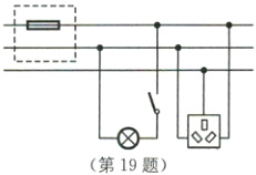 第19题