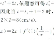 frac1x123因为fx2xf1