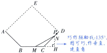 巧作辅助线135图可巧作垂直建直角BMC