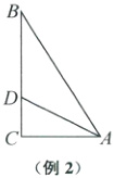 例2