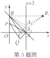 第3题图