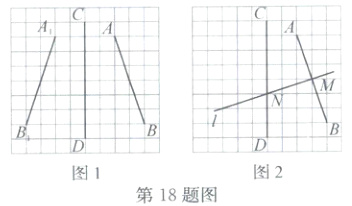 CIID图2图1第18题图