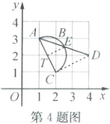 01234x第4题图