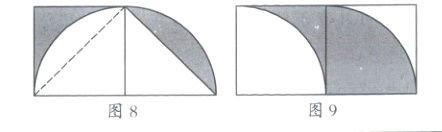 图9图8