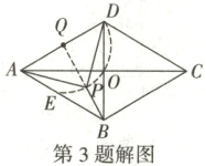 第3题解图
