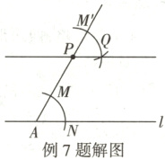 例7题解图