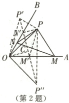 P第2题