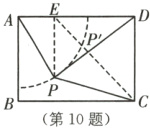 P第10题