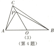 3第4题