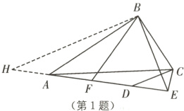 H第1题