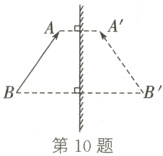 B第10题