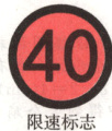 40
