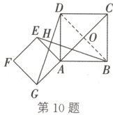第10题