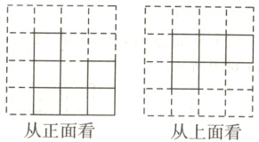 11从上面看从正面看