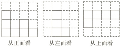 aLMm1从正面看从左面看从上面看
