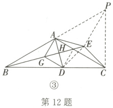 第12题