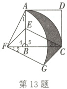 第13题
