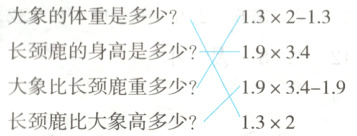 大象比长颈鹿重多少193419长颈鹿比大象高多少132