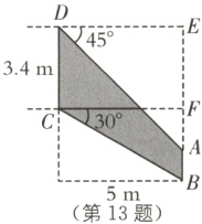5m第13题