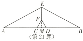 CMD第21题