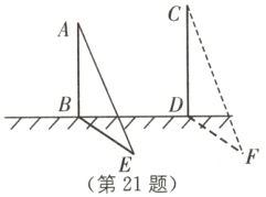 /F第21题