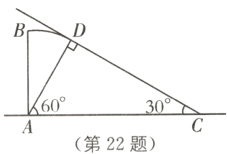 第22题