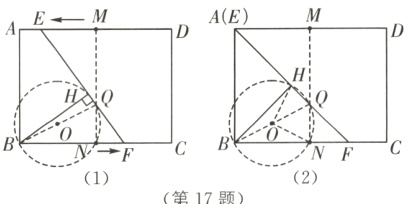 B亠−NFB亠NF21第17题