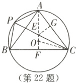 第22题