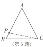 亠−−−−−−−−−第6题