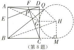 !−−−−−−d−−−B−−第8题