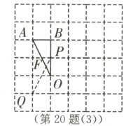 {oi!−−−第20题35−−