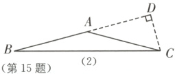2第15题