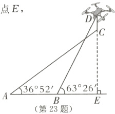 D36°5263°26第23题