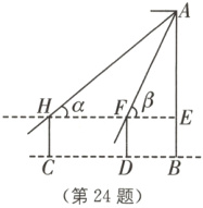 D−−−B−−第24题