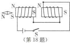 第18题