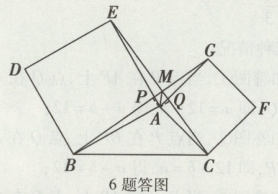 6题答图