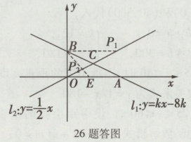 lxxl1ykx8k26题答图